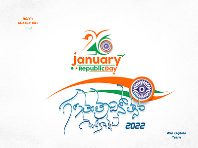 Republic day 2022