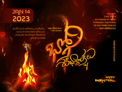 Happy Bhoghi 2023 అందరికి భోగి పండుగ శుభాకాంక్షలు celebration design graphic artists graphicart graphicdesign illustration indian festivals logo lohri photography photoshopcc