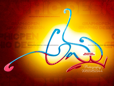 Amma Title Design By Graphicpen Graphic Design