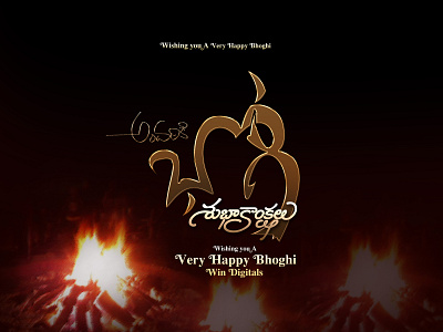 Happy bhoghi albumdesign bhoghi festival graphic artists graphicart graphicdesgn graphicdesign graphicdesigners indian festivel indianculture photo album photogarphy photography photoshop photoshopcc