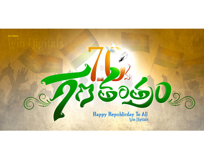 Republicday Wishes Telugu albumdesign branding design graphic artists graphicart graphicdesign graphicdesigners illustration logo photoshopcc typography vector