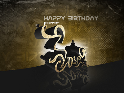 Happy Birthday My Lovely Daughter album birthday birthday bash birthday card birthdaywish design graphicdesigners telugu