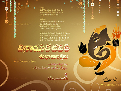 Vinayakachavithi designs, themes, templates and downloadable graphic  elements on Dribbble