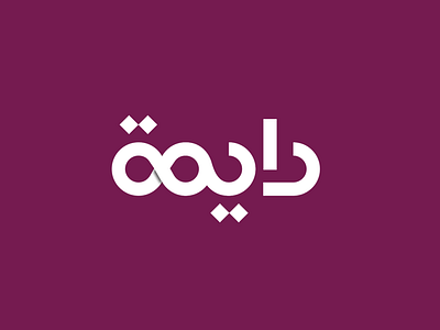 Daymeh Logo