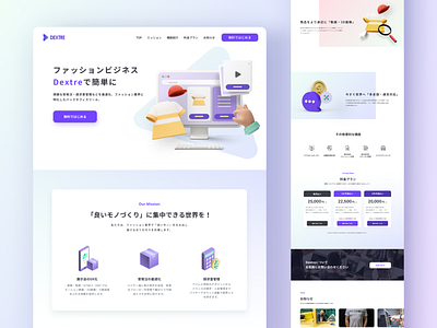 Landing Page - Dextre gradient landingpage lp minimal responsive design webdesign