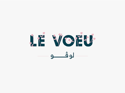 LE VOEU - logo design