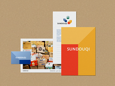 SUNDOUQI - logo design