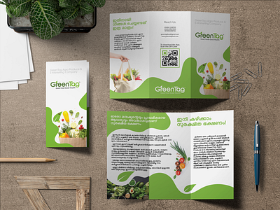 a4 3 fold brochure paper branding brochure design