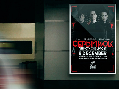 SeriyWolk club concert december design dweet design flyer latvia northampton poster riga stereo uk серыйwolk