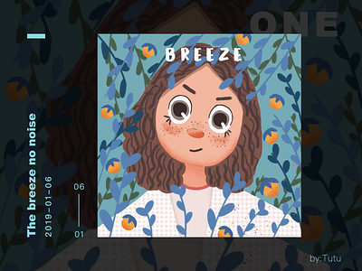 Breeze 插图