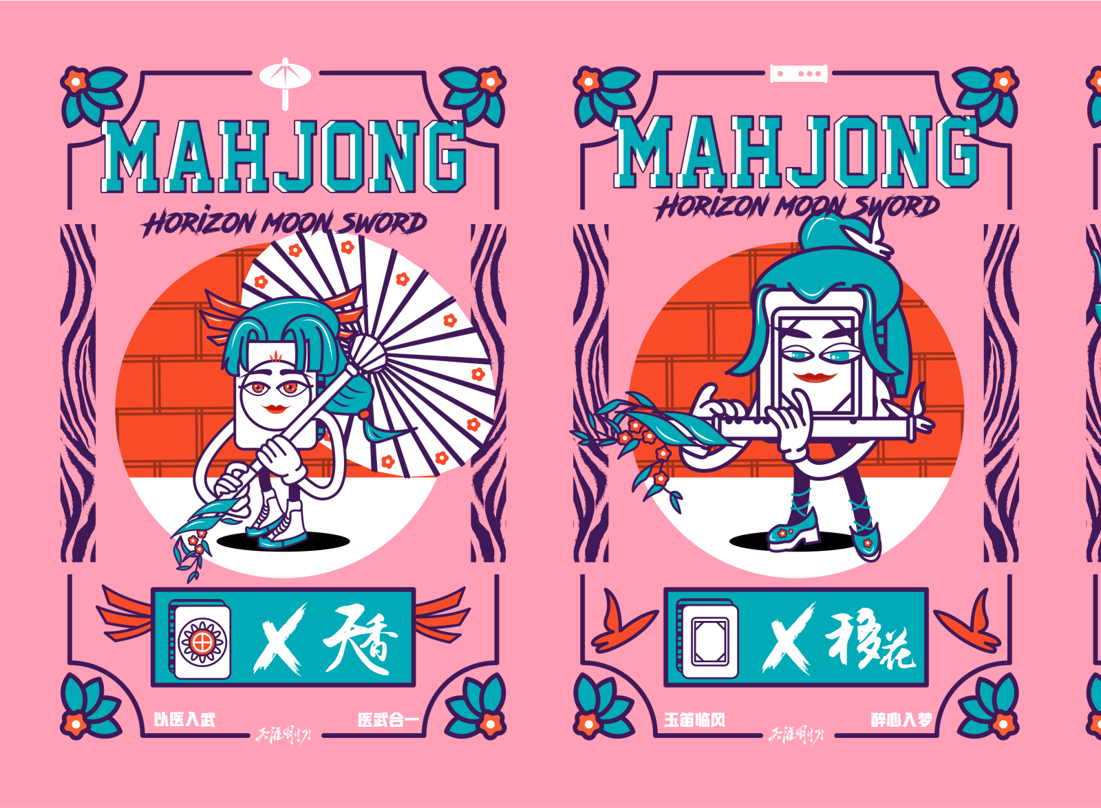 MAHJONG &Chinese national style game characters(天刀) by 栯钱 on Dribbble
