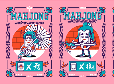 MAHJONG &Chinese national style game characters(天刀) illustration 单色