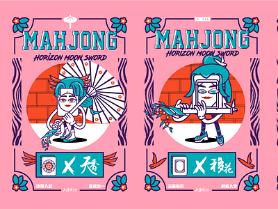 MAHJONG &Chinese national style game characters(天刀) illustration 单色
