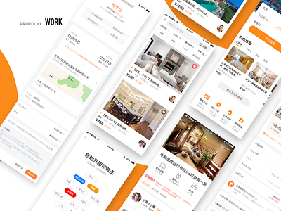 Short Rental Interface ui ux 品牌 应用 设计