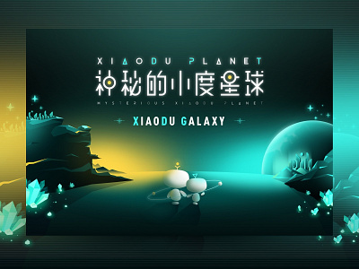 Xiaodu Planet animation black branding dark galaxy illustration planet star ui vector