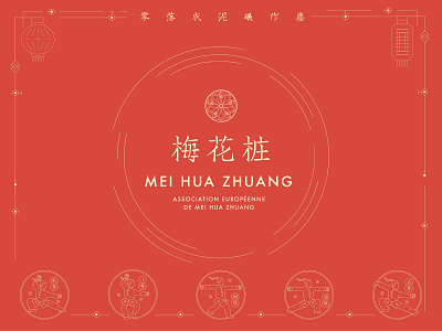 Logo & Font design ~ Meihuazhuang ~ app association branding china design font icon illustration kongfu kungfu logo meihuazhuang ui ux web website 平面