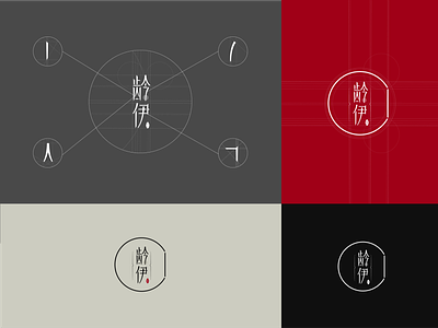 前几天随手做的字体。。 branding china design font illustration logo typography ui vector 平面