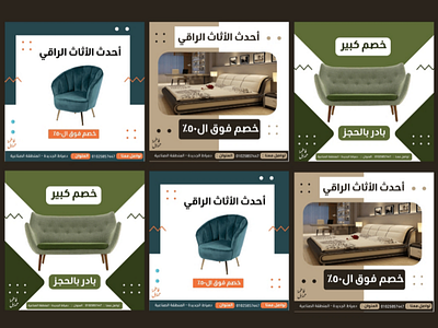 Social media Furniture furniture illustrator photoshop socialmedia ui ux