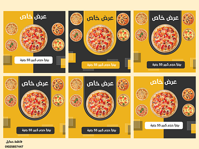 Social media for Pizza Restaurant branding design illustration illustrator logo social social media socialmedia