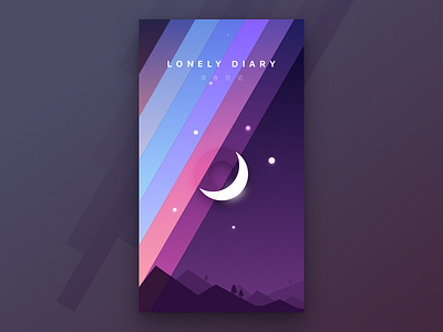 Lonely Diary APP app color colorful diary ios moon mountain night simple sky time time sliced