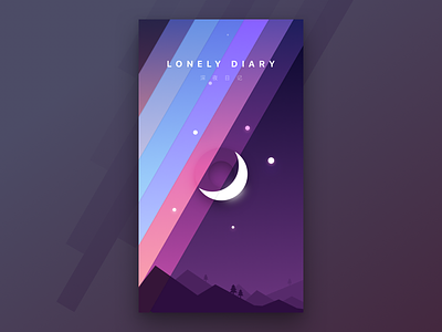 Lonely Diary APP