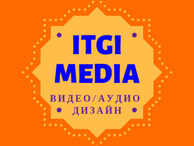 Itgi Media вектор дизайн икона логотип типографика