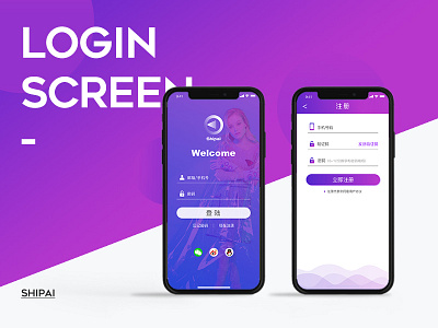 login design