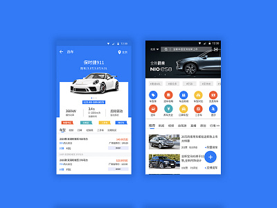 XunCar Brand ui ux 品牌 插图 设计