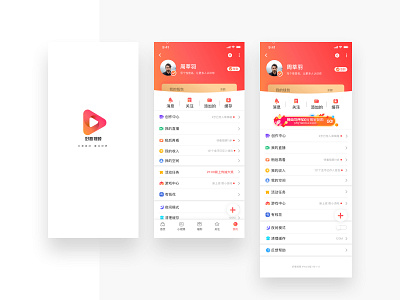 viedeo UI design ui 品牌 图标 设计