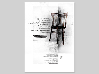 Poster design illustration poster