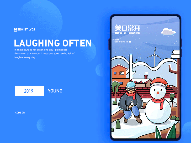 Snow day illustration ae animation design gif illustration iphone photoshop ui