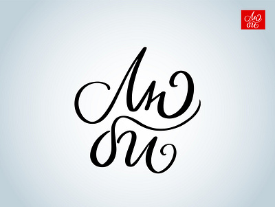 Love! Люби lettering logo typography vector