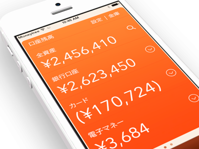 Moneytree Balances Card apps card finance gradient ios7 japanese mobile orange ui vibrant