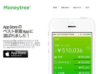 Website update app clean green iphone minimal money web