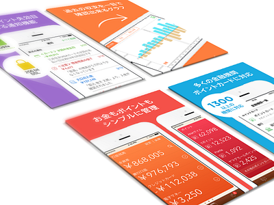New Screenshots colorful finance mobile ui
