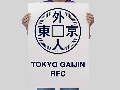 Tokyo rugby club logo japan japanese navy blue tokyo