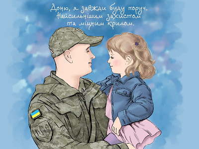 Defender of Ukraine child daughter family father girl graphic illustration raster soilder