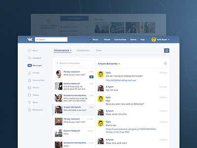 Vkontakte Redesign Concept concept feed halo lab messages news profile redesign ui vk vkontakte web website