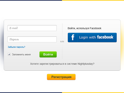 Sign in webform web ui sign registration login button enter form website