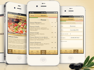 Olio Pizza iOS App