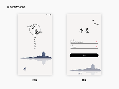 Ui 100day 003