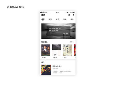 Ui 100day  012