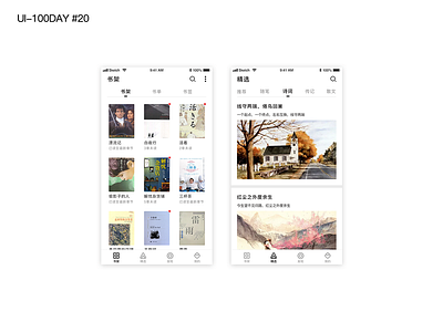 Ui 100day  020