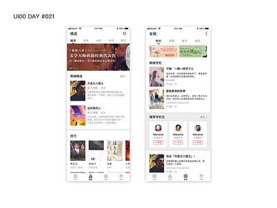 Ui 100 Day  021