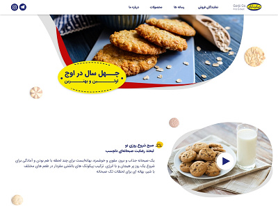 Gorji Co. Home Page Redesign