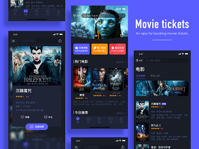 Movie tickets