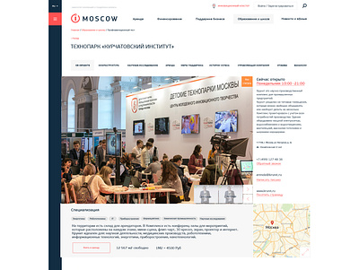 iMoscow icon ui ux web