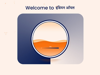 इंडियन ऑयल Loader animation design icon illustration logo minimal motion graphics ui ux vector