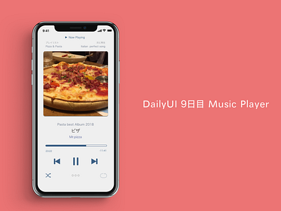 DailyUI #009 Music Player app dailyui sketch ui
