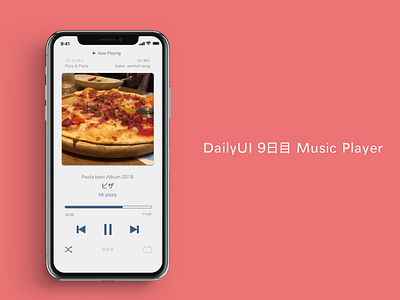 DailyUI #009 Music Player